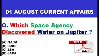 01 AUGUST 2021 CURRENT AFFAIRS IN ENGLISH | DAILY CURRENT AFFAIRS || 01 AUGUST CURRENT AFFAIRS