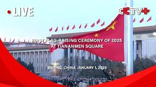 LIVE: First Flag-Raising Ceremony of 2025 at Tiananmen Square