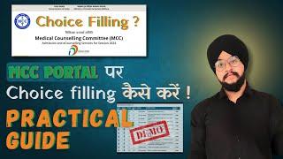 HOW TO DO CHOICE FILLING ON MCC PORTAL | PRACTICAL DEMO | IMPORTANT UPDATES 2024 #neet2024