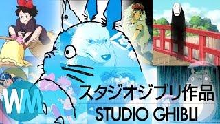 Top 10 Best Studio Ghibli Movies