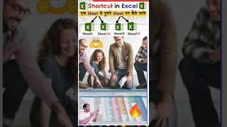 How to Jump on Sheets in Excel || Excel Magic Tricks || Excel Smart Tricks