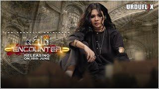 Sara Loren Web Series | Malika Encounter Teaser | Streaming on 10 June 2022 | Urduflix Originals