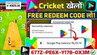 Free Redeem Code (Game खेलकर) | Free Redeem Code App |Google Play Redeem Code App |Free Redeem Codes