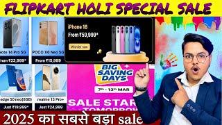 Flipkart Big Saving Days Sale 2025: Best iPhone & Android Mobile Offers for Holi | Crazy Discounts