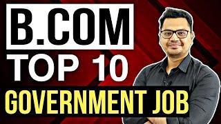 Top 10 Government Jobs After B.Com | Career Options After B.Com | By Sunil Adhikari