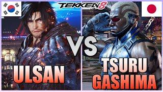 Tekken 8  ▰  Ulsan (Clive) Vs Tsurugashima (Raven) ▰ High Level Ranked Matches!