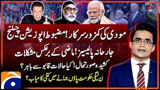 Narendra Modi's Govt - Big Challenges - Imran Khan Release? - PML-N - Aaj Shahzeb Khanzada Kay Saath