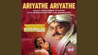 Ariyathe Ariyathe [From "Ravanaprabhu"]