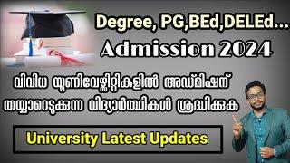 Admission 2024 | Latest Updates | Kerala | Degree, PG,BEd,DELEd |Universities