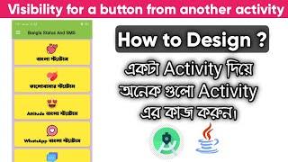 How to set Visibility for a button from another activity in android || @AwesomeDesigner