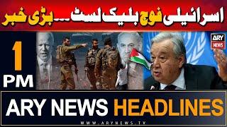 ARY News 1 PM Headlines | 8th June 2024 | Israeli Fauj Blacklist