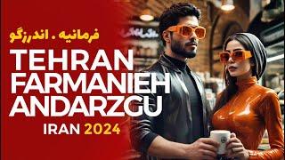 TEHRAN | Farmanieh Andarzgoo at Night | IRAN 2024  - ۱۴۰۲ فرمانیه اندرزگو