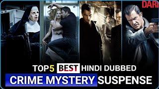 Top 5 Best Crime Thriller Mystery Movies | Hindi Dubbed | Filmy Spyder