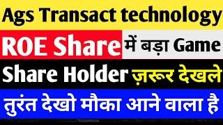 Ags transact technologies share | Ags transact technologies share news | Ags transact technologies