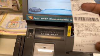 HOW TO PAY MOBILE BILL BY SMART PIT AT CONVENIENCE STORE // JAPAN