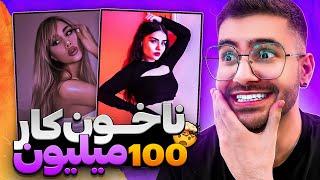 HOW TO MAKE MONEY ONLINE! ( Crypto - Beauty Salon )  چطوری پول دربیاریم