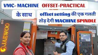 VMC MACHINE में CORNER OFFSET कैसे लेते है - VMC offset setting - vmc corner offset #vmc #offset