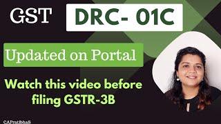 DRC 01C available on GST Portal. How to file DRC 01C. What is DRC 01C