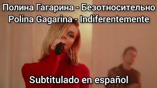 Polina Gagarina - Безотносительно. Subtítulos en español.