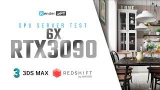 Powerful Redshift Render Farm for 3Ds Max | Render with 6 x RTX 3090 | iRender Cloud Rendering