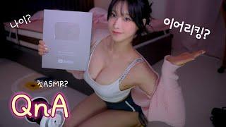 [ASMR] 10만팔 감사합니다!  소근소근 위스퍼링 QnA 한국어버전