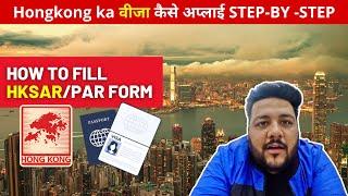 Hong kong Tourist visa for indians 2024 | How to fill HKSAR / PAR Form | Step by Step Full Info