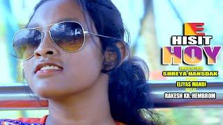 E HISIT HOY FULL VIDEO//SHREYA HANSDAK//NEW SANTHALI VIDEO 2020