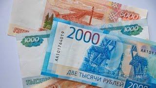 Известно кому точно начнут выплачивать по 13 000 рублей#выплата 13000