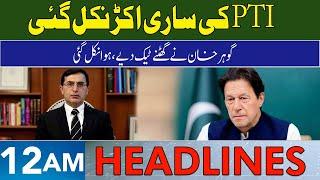 Big Bad News For Imran Khan | Gohar Khan Big Statement | Headlines 12 AM | 24 May 2024 | NEO News