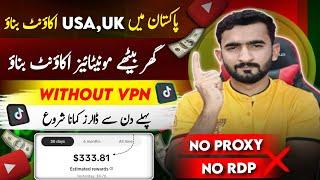 How to CreateTiktok UK,USA Account in Pakistan(Latest Method) UK,USA Tiktok Account Kaise Banaye