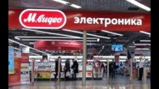 Рассрочка без процентов на электронику и технику в М.Видео по карте рассрочки Совесть от Киви Банка