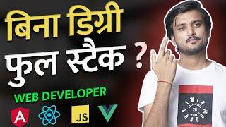 Can You Become Full Stack Web Developer Without Degree ?