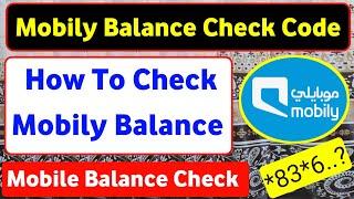 Mobily Balance Check | How To Check Mobily Balance | Mobile Balance Check