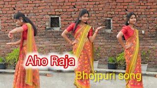 Aho Raja bhojpuri song|Pawan Singh|new latest bhojpuri song|#bhojpuri #dance