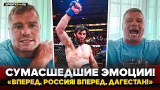 РУССКИЙ ЧЕМПИОН оставил ВСЕ НЕРВЫ за АНКАЛАЕВА / Малыхин смотрит бой / ВОТ ТАК надо БОЛЕТЬ ЗА СВОИХ