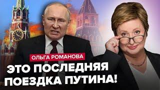 РОМАНОВА: РФ кидає В БІЙ жінок. Оголосили "ПОЛЮВАННЯ" на мандати. ЗАШКВАР бункерного в Казахстані