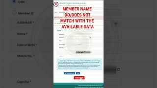 UAN NUMBER ACTIVATE||MEMBER NAME/DOB DOES NOT MATCH WITH AVAILABLE DATA|| SOLUTION 2022