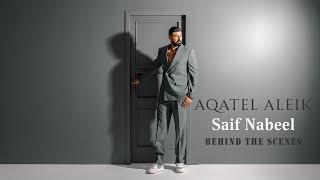 Saif Nabeel in BTS of Aqatel Aleik / سيف نبيل - وراء كواليس تصوير أقاتل عليك