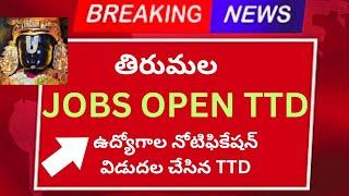 TTD BREAKING NEWS-PERMANENT JOBS IN TIRUMALA AND TIRUPATHI. FULL EMPLOYEMENT. latest updates ttd