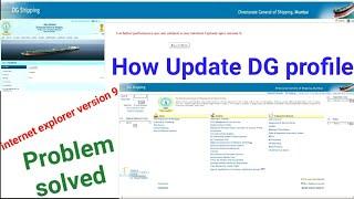 How to update you profile in DG Shipping || Use Internet explorer version 9  problem solved