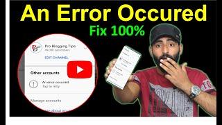 an Error Occurred Tap to Retry Fix 100% || How to Fix An Error Occurred in Youtube