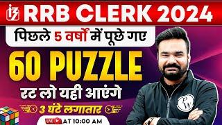 IBPS RRB CLERK 2024 | Puzzle Reasoning | RRB Clerk Puzzle Marathon | Reasoning by Arpit Sir