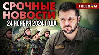 Удар ВСУ по ракетным войскам ВС РФ в Курской области. Кибератаки Кремля | Наше время. День