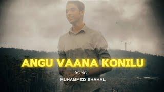 Angu vaana konilu|Shahal Naduvannur|ARM Movie|