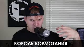 Типы вокала перед БРЕЙКДАУНАМИ (JARED DINES RUS)