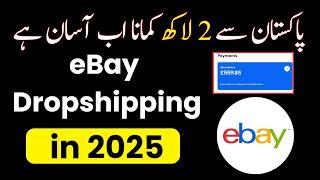 eBay Dropshipping 2025: Make $500/Day From Home