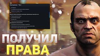 ПОЛУЧИЛ ПЕРВЫЕ ВОДИТЕЛЬСКИЕ ПРАВА! // ВЫЖИВАНИЕ БОМЖА В GTA 5 RP! // КАК ЗАРАБОТАТЬ В GTA 5 RP!