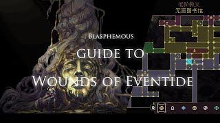 Guide to Wounds of Eventide【Blasphemous DLC】