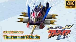 Gekitou! Crush Gear Turbo PS1 | Gameplay Tournament Mode #13