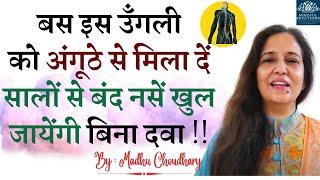 बस उंगलियों को ऐसे मोड़कर रखें, 10 मिनट में शरीर से 99% गंदगी बाहर Ultimate Results Detox Yoga Mudra